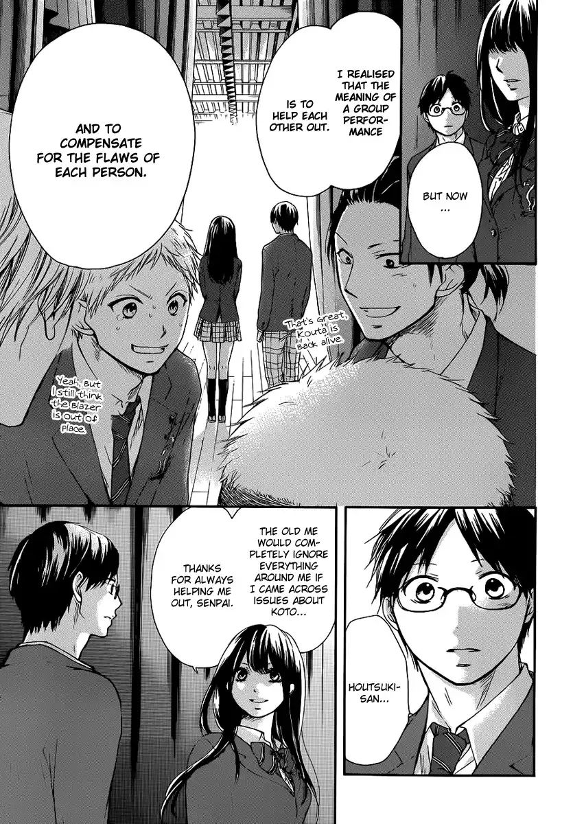 Kono Oto Tomare! Chapter 7 40